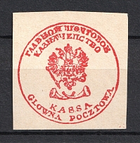 1859 First Issue of Poland Postal Stationery under Russian Empire (Cut)