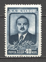 1948 USSR The Death of Zhdanov (Full Set, MNH)