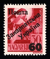 1945 60f on 30f Carpatho-Ukraine (Steiden 6, Kramarenko 5, First Issue, Type III, Signed, CV $70, MNH)