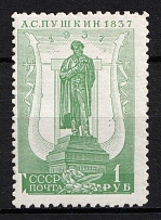1937 1r Centenary of the Pushkin's Death, Soviet Union, USSR (Size 11 x 12.25, Chalky Paper, CV $60)