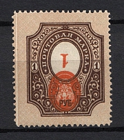 1908 1r Russian Empire (INVERTED Center, Print Error)