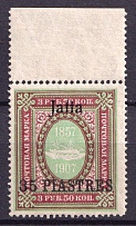 1910 35pi Jaffa, Offices in Levant, Russia (Margin, CV $110)