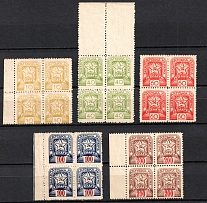 1945 Carpatho-Ukraine, Blocks of Four (Perforated, СV $150, MNH)