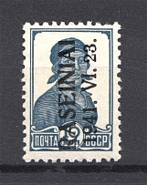 1941 Occupation of Lithuania Raseiniai 10 Kop (Type III)