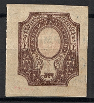 1921 Wrangel Issue Civil War 20000 Rub on 1 Rub (Offset of Image, Signed, MNH)