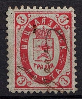 1889 3k Shatsk Zemstvo, Russia (Schmidt #20)
