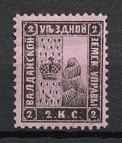 1878 2k Valdai Zemstvo, Russia (Schmidt #5)