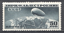 1931 USSR Airship Constructing Zeppelin 50 Kop (Dark Blue, Aspidka, MNH)