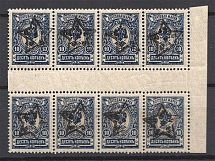 1923 Russia Transcaucasian SSR Civil War 10 Kop (Dark Blue, Gutter-block, MNH)