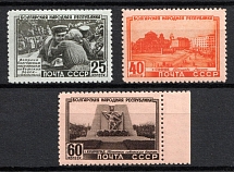 1951 Bulgarian People's Republic, Soviet Union, USSR, Russia (Full Set, MNH)