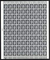 1941 1pf Ukraine, German Occupation, Germany, Full Sheet (Mi. 1, Sheet Inscriptions, Plate Numbers, CV $60, MNH)
