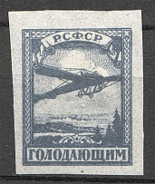 1922 RSFSR (Old Forgery)