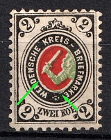 1883-94 2k Wenden, Livonia, Russian Empire, Russia (Kr. 13 I, Sc. L11, SHIFTED Center, Broken Frame, Yellowish Linen Paper)
