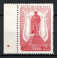 1937 80k Centenary of the Pushkin's Death, Soviet Union USSR (CHALK Paper, Perf 13.75x12.25, CV $75, MNH)
