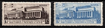 1932 The First All-Union Philatelic Exibition, Soviet Union, USSR (Full Set)