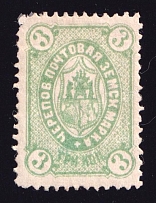 1878-84 3k Cherepovets Zemstvo, Russia (Schmidt #4)