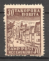 1947 Regensburg Displaced Persons DP Camp Ukraine `30` (Probe, Proof, MNH)