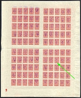 1918 3k Kiev Type 2 a-e, Ukrainian Tridents, Ukraine, Full Sheet (Bulat 246, DOBLE Overprints, Red Spot near 'КОП', Watermark on the  Field, CV $130, MNH)