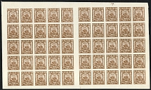 1921 200r RSFSR, Russia, Full Sheet (Zv. 9, CV $50, MNH)