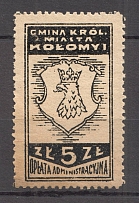 Kolomyia Polish Fiscal Stamp 5 Zl