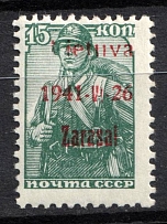 1941 15k Zarasai, Occupation of Lithuania, Germany (Mi. 3 b II A, Signed, CV $70)