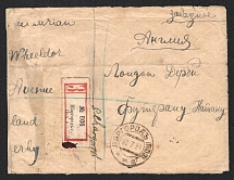 1922 (22 Jul) Ukraine. Registered Cover from Sharhorod to London (England)