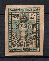 1921 2000R Azerbaijan, Russia Civil War (Unprinted 'Почта', Print Error)