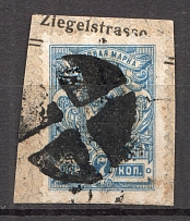 Zernovo - Mute Postmark Cancellation, Russia WWI (Levin #527.04)