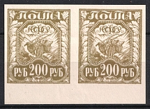 1921 200r RSFSR, Russia, Pair (Olive, Signed, MNH)