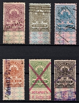 1907 Revenues Stamps Duty, Russian Empire, Russia (Canceled)