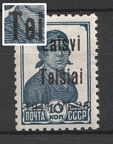1941 10k Telsiai, Occupation of Lithuania, Germany (Mi. 2 III 1 b, 'Teisiai' instead 'Telsiai', Date Type II, Print Error, Type III, Signed, CV $140)