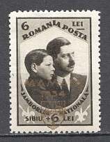 1934 Romania (CV $45, Full Set)