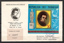 1971 Buenos Aires Taras Shevchenko Underground Registered Airmail Cover