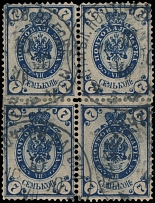 Imperial Russia - Postal Forgeries - 1900(c), 7k blue, perforation L13¼x14¼, printed on paper without watermark, block of four, genuine cancellation 