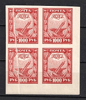 1921 1000R RSFSR, Russia (`ACCORDION`, Print Error, Block of Four, MNH)