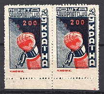 1945 Carpatho-Ukraine Pair `200` (CV $60, MNH)