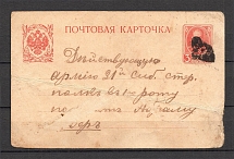Mute Postmark, Postcard (Mute Type #620)