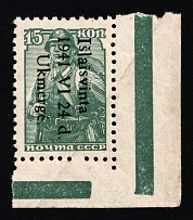 1941 15k Ukmerge, Occupation of Lithuania, Germany (Mi. 3, Corner Margin, CV $330+, MNH)