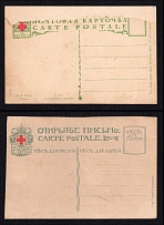 Red Cross, Community of Saint Eugenia, Saint Petersburg, Russian Empire Open Letters, Postal Cards, Russia, Mint