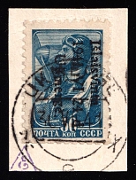 1941 30k Ukmerge, Occupation of Lithuania, Germany (Mi. 5, Signed, Ukmerge Postmark, CV $460)