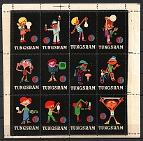 Tungsram  Manufacturing Company, Hungary, Stock of Cinderellas, Non-Postal Stamps, Labels, Advertising, Charity, Propaganda, Full Sheet (MNH)
