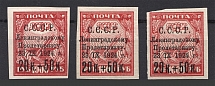1924 USSR Leningrad Proletariat (Types A+B+C, MNH/MH)