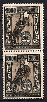 1923 100000r on 2000r Armenia Revalued, Russia Civil War, Pair (Type I, Black Horizontal Overprint, CV $60, MNH)