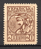 1918 UNR Ukraine Money-stamps 20 Shagiv (MNH)