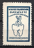 1927 Hungary, Union of Hungarian Dentists, Scientific Meeting in Debrecen