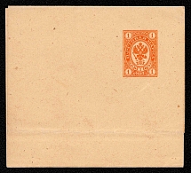 1890 1k Postal stationery wrapper, Russian Empire, Russia (SC ПБ #1)