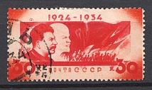1934 USSR 30 Kop the Death of Lenin (`Snail`, Canceled)