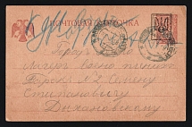 1918 10k on 5k Ukraine, Postal Stationery Postcard Yekaterinoslav (Katerynoslav) Type 16 from Lozova-Pavlovka, Prison Camp, Military Post (Bulat 131, CV $30)
