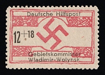 1944 12+18pf Volodymyr-Volynskyi, German Occupation of Ukraine, Germany (Mi. 13, CV $200)