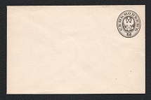 1879 7k Fourteenth issue Postal Stationery Cover Mint (Zagorsky SC32Г, CV $25)